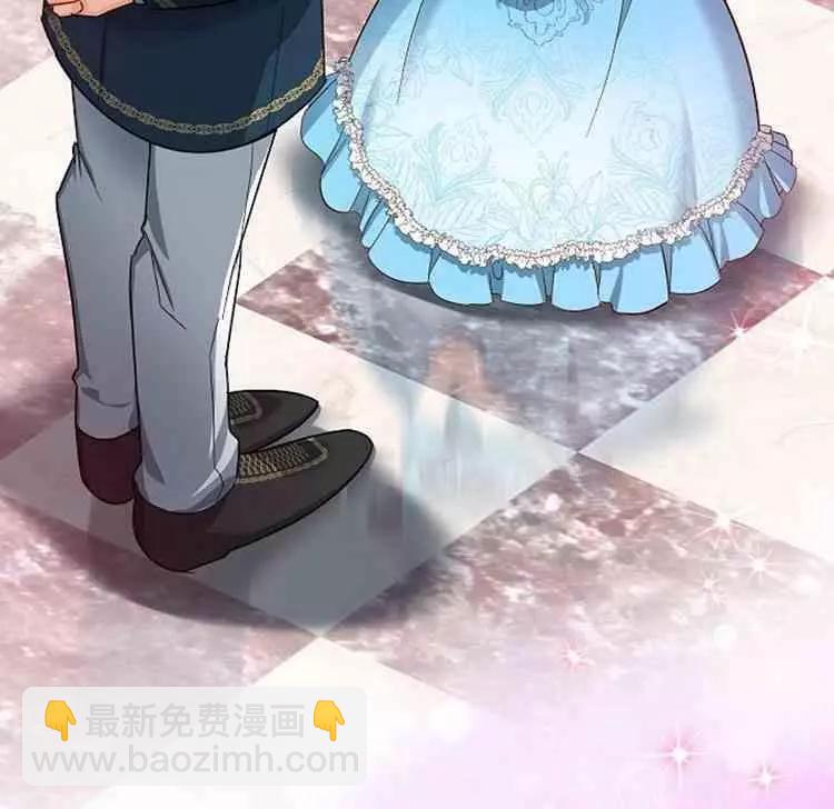 《空有名号的公爵夫人》第22话 属于自己的人生 第15页