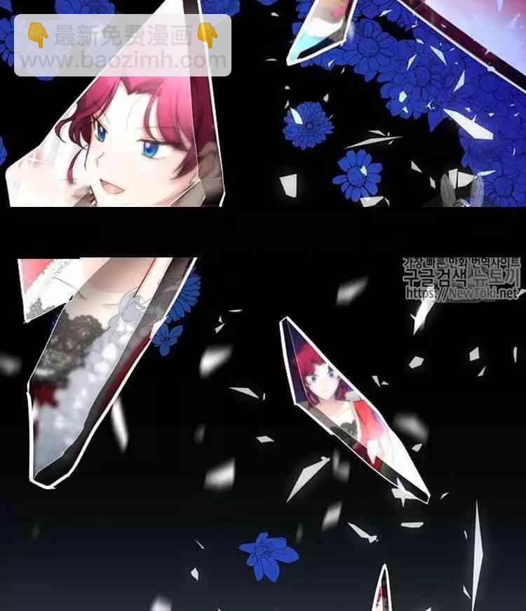 《空有名号的公爵夫人》第22话 属于自己的人生 第31页