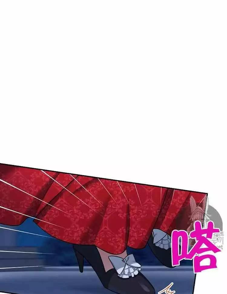 《空有名号的公爵夫人》第22话 属于自己的人生 第6页