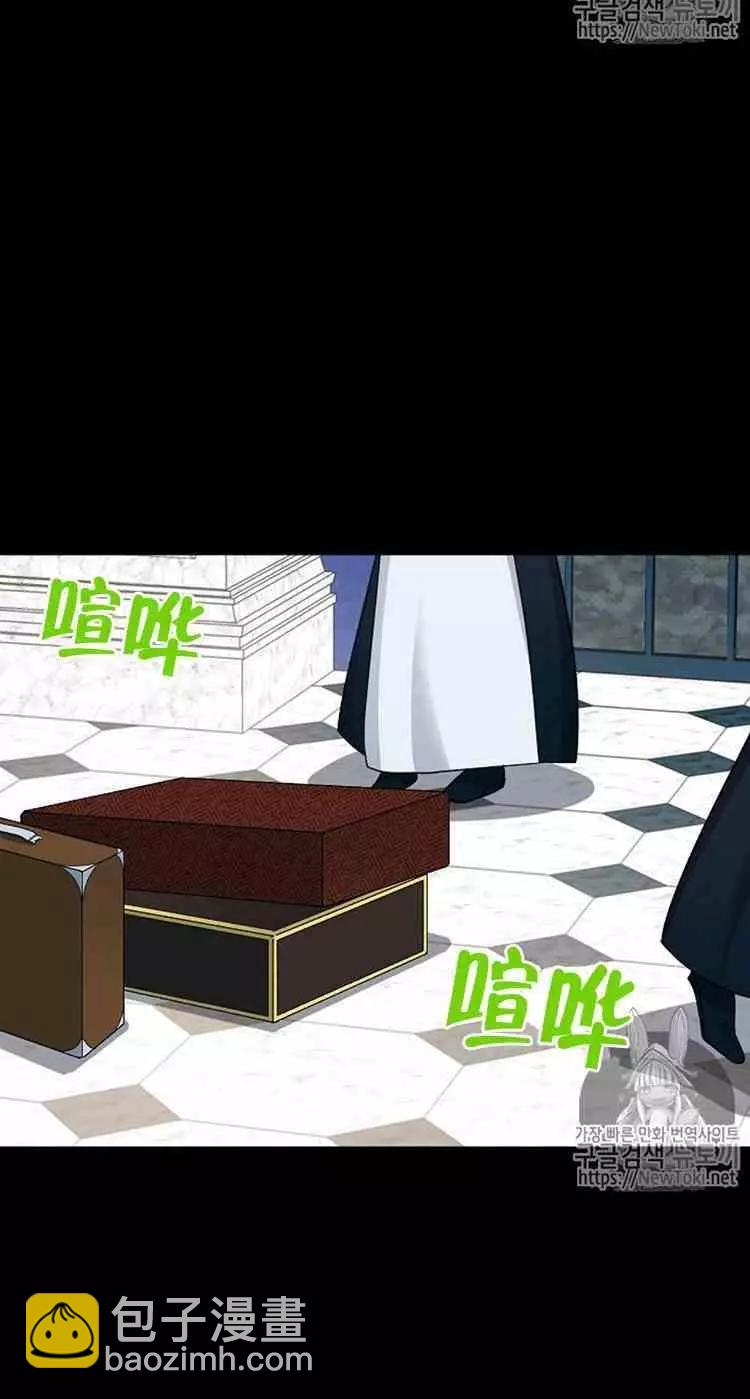 《空有名号的公爵夫人》第26话 令人误解的评价 第40页