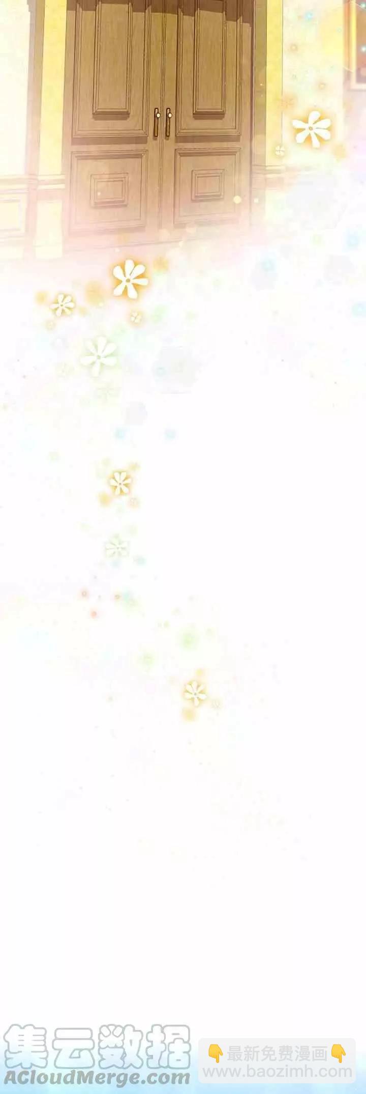 《空有名号的公爵夫人》第23话 住所 第34页