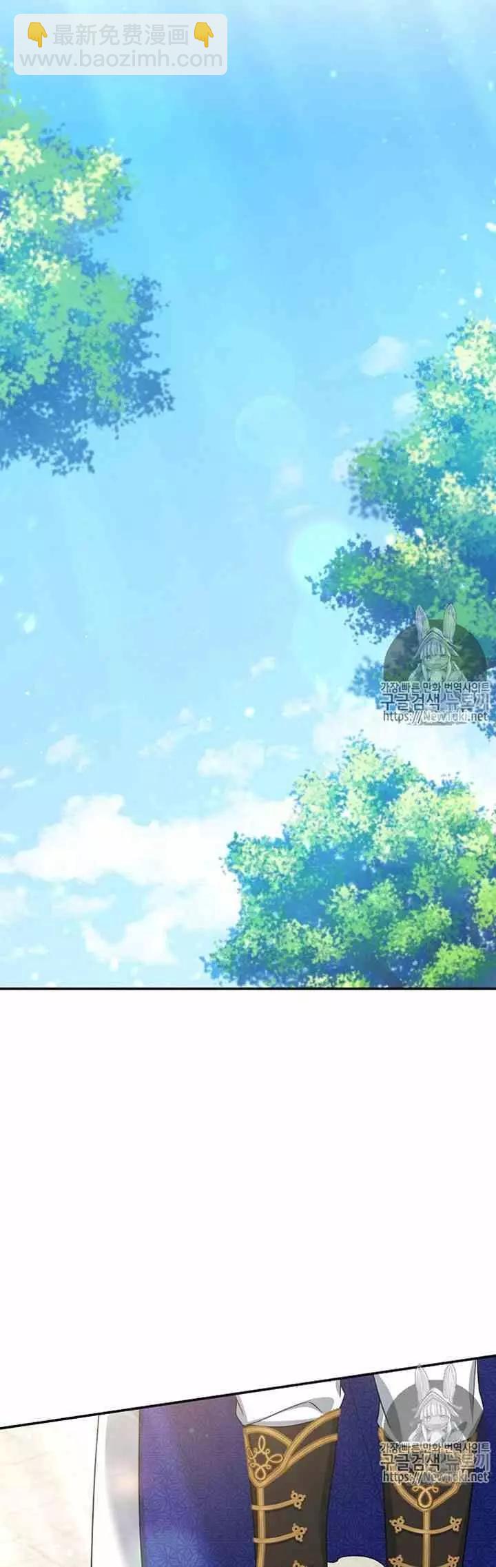 《空有名号的公爵夫人》第23话 住所 第35页