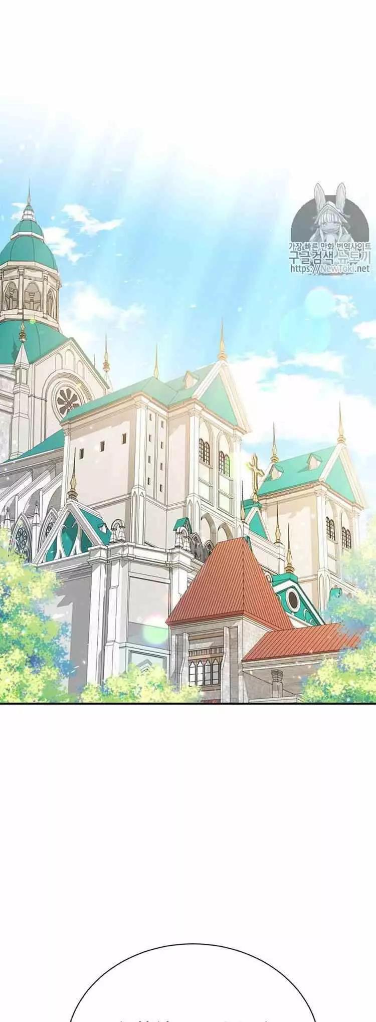 《空有名号的公爵夫人》第24话 婚礼 第19页
