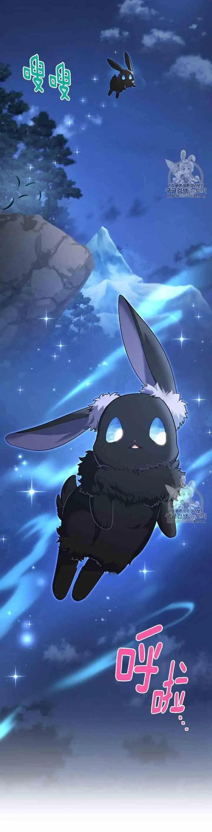 《空有名号的公爵夫人》第29话 夜袭 第30页
