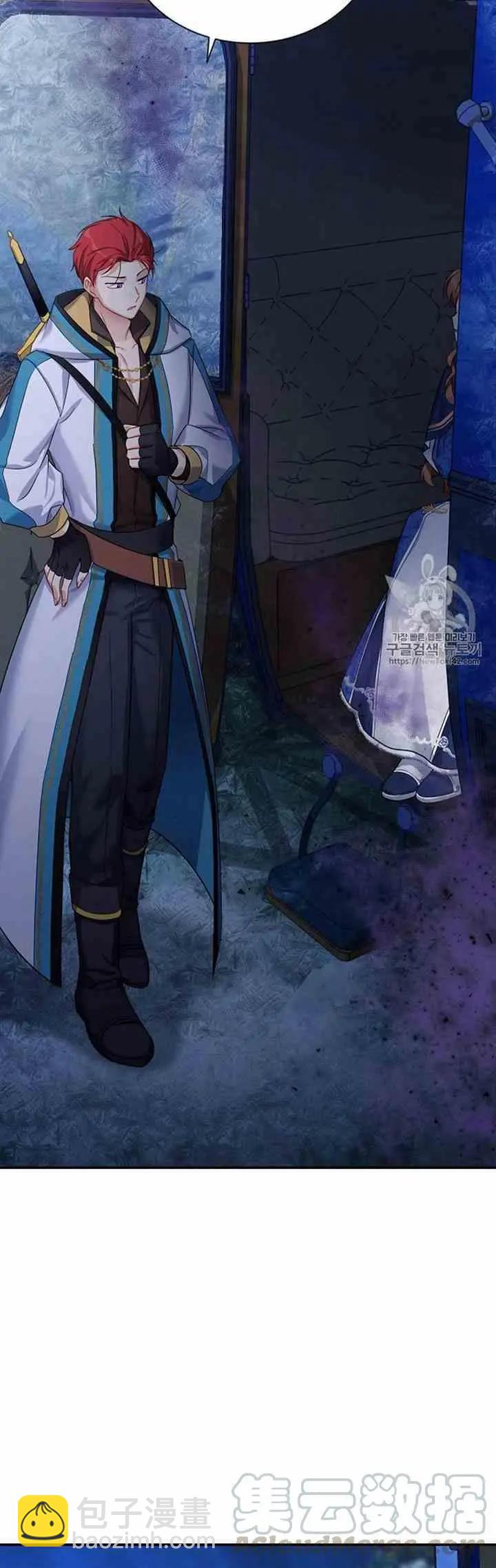 《空有名号的公爵夫人》第29话 夜袭 第49页