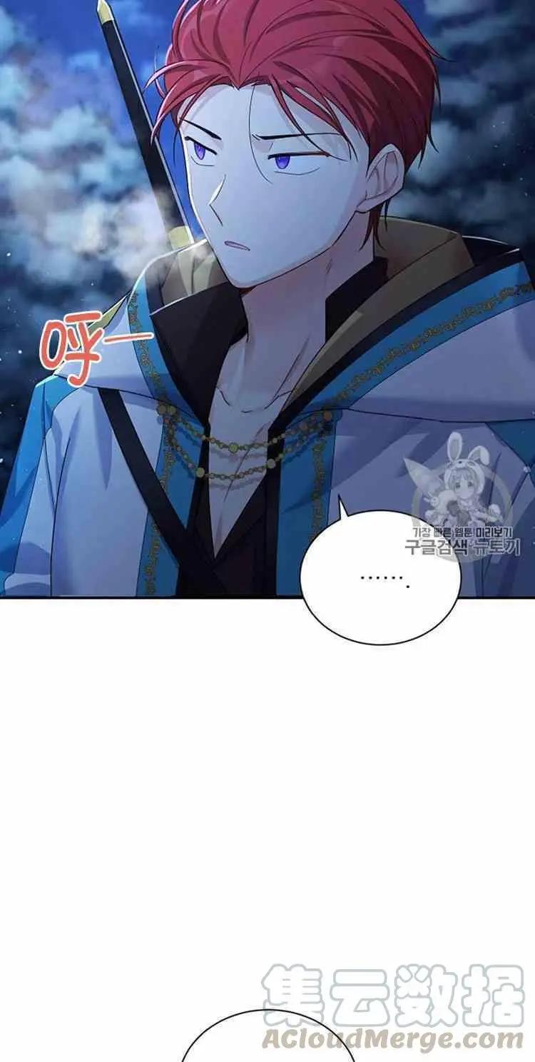 《空有名号的公爵夫人》第30话 危机解除 第5页