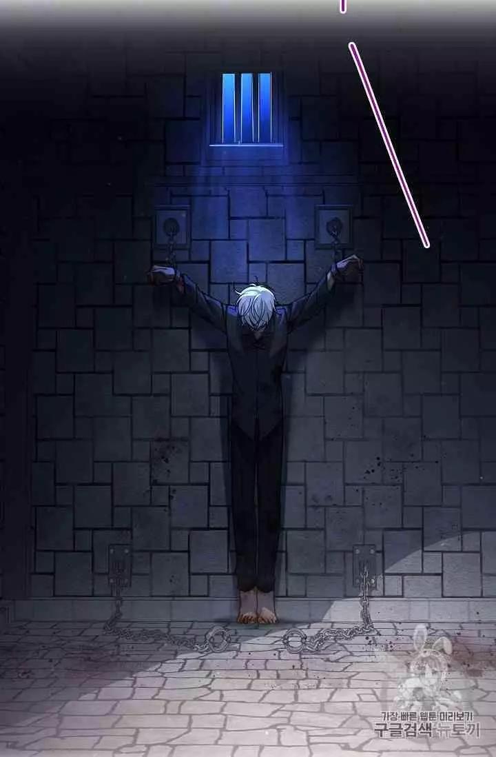 《空有名号的公爵夫人》第36话 黎明的到来 第19页