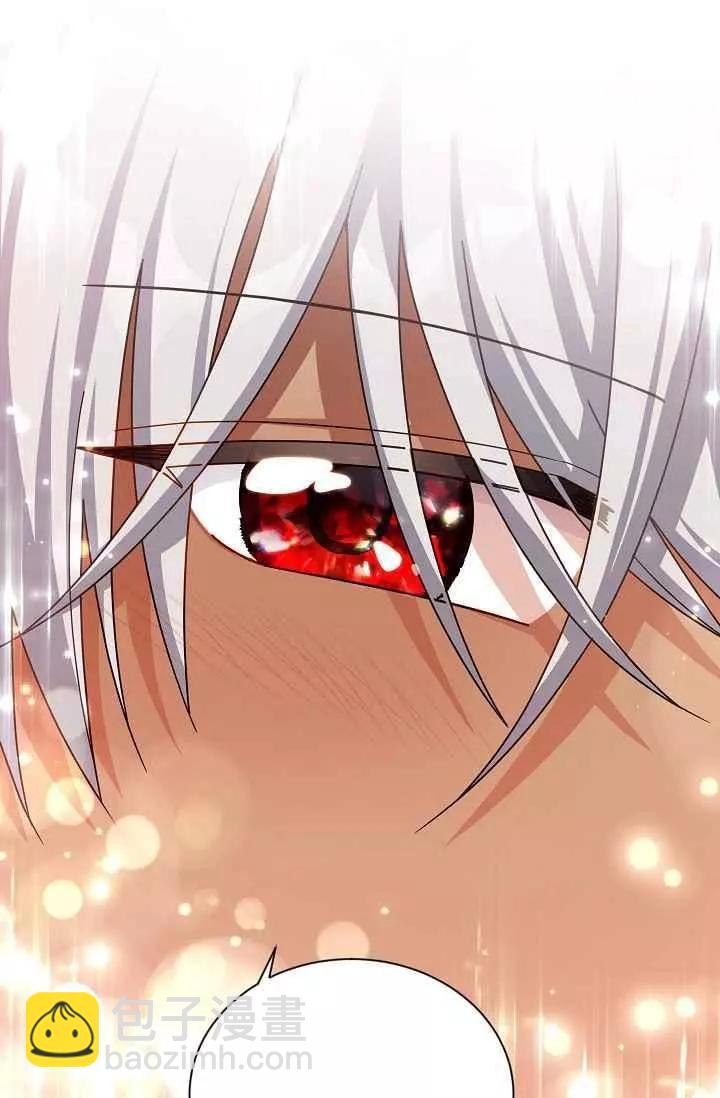 《空有名号的公爵夫人》第37话 保护他的武器 第16页