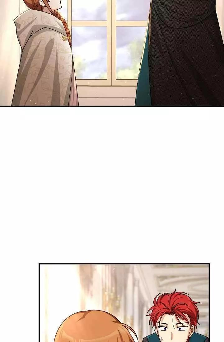 《空有名号的公爵夫人》第37话 保护他的武器 第24页