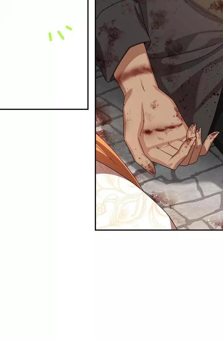 《空有名号的公爵夫人》第37话 保护他的武器 第8页