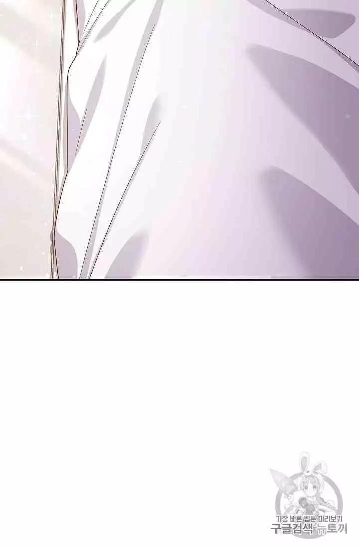 《空有名号的公爵夫人》第42话 第37页