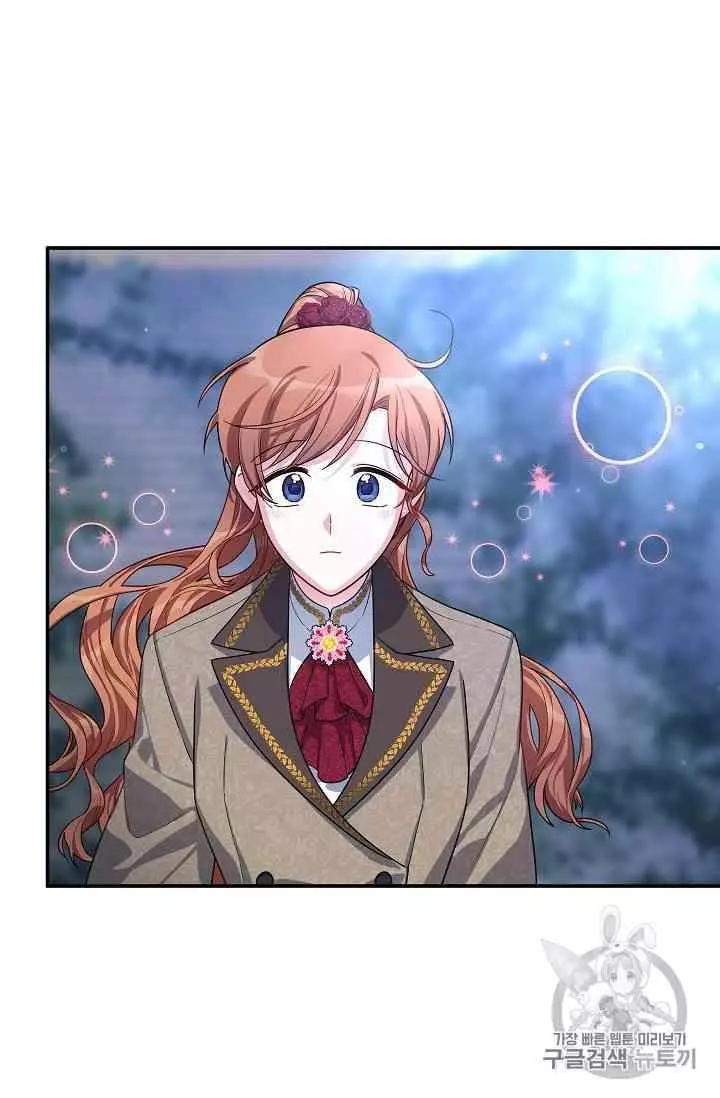 《空有名号的公爵夫人》第39话 第26页