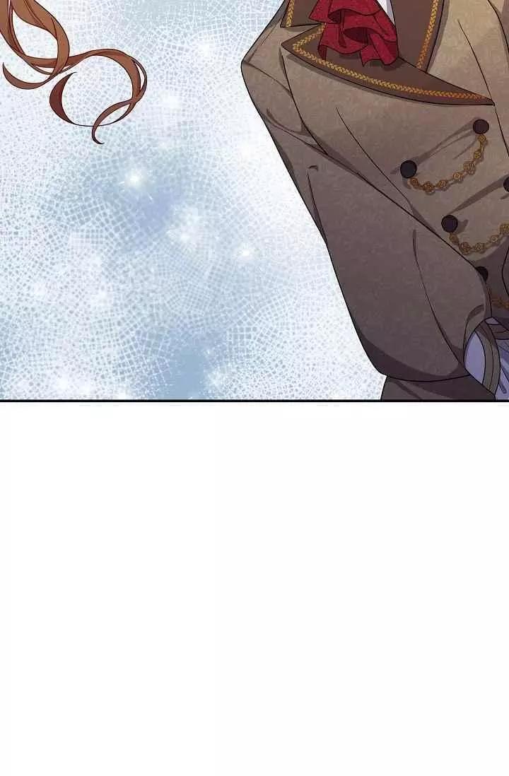 《空有名号的公爵夫人》第43话 第14页