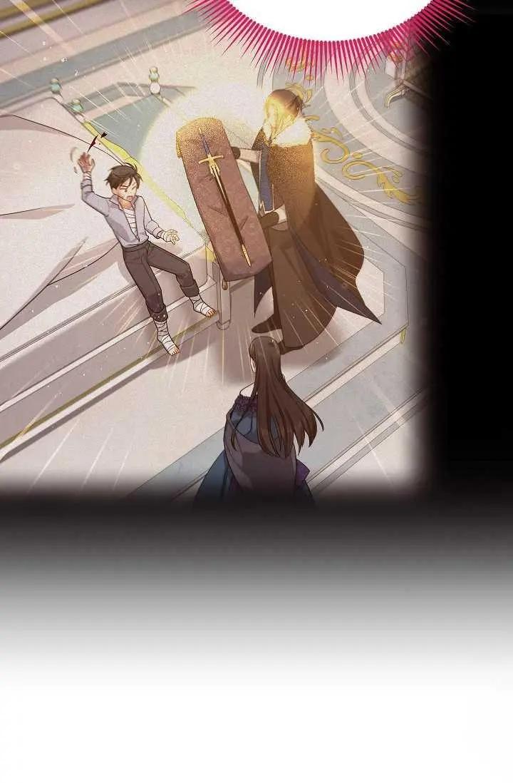 《空有名号的公爵夫人》第46话 第10页