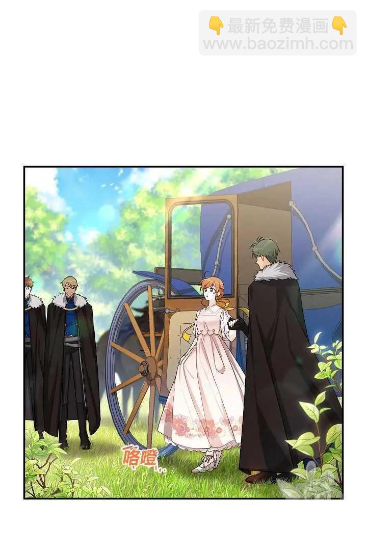 《空有名号的公爵夫人》第46话 第22页