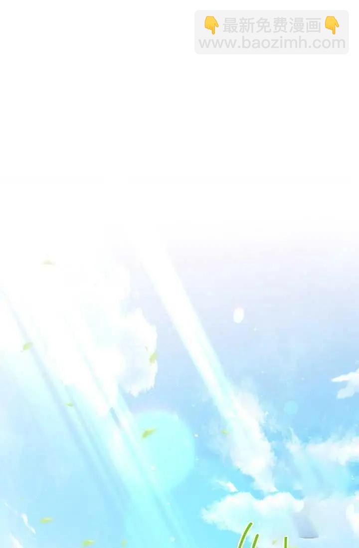《空有名号的公爵夫人》第46话 第23页