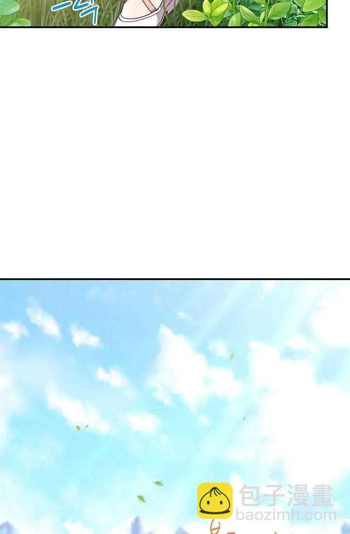 《空有名号的公爵夫人》第46话 第34页