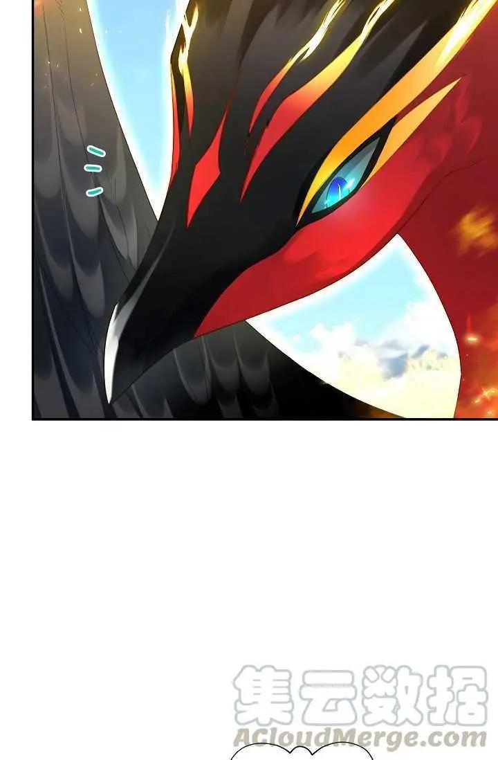 《空有名号的公爵夫人》第46话 第49页