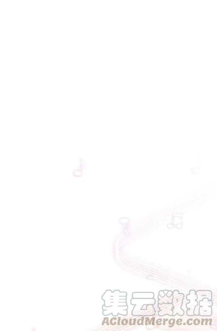 《空有名号的公爵夫人》第44话 第13页