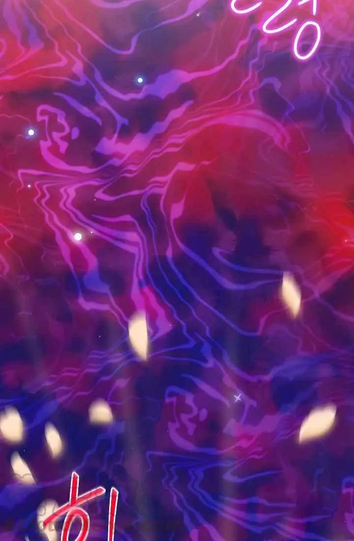 《空有名号的公爵夫人》第44话 第9页