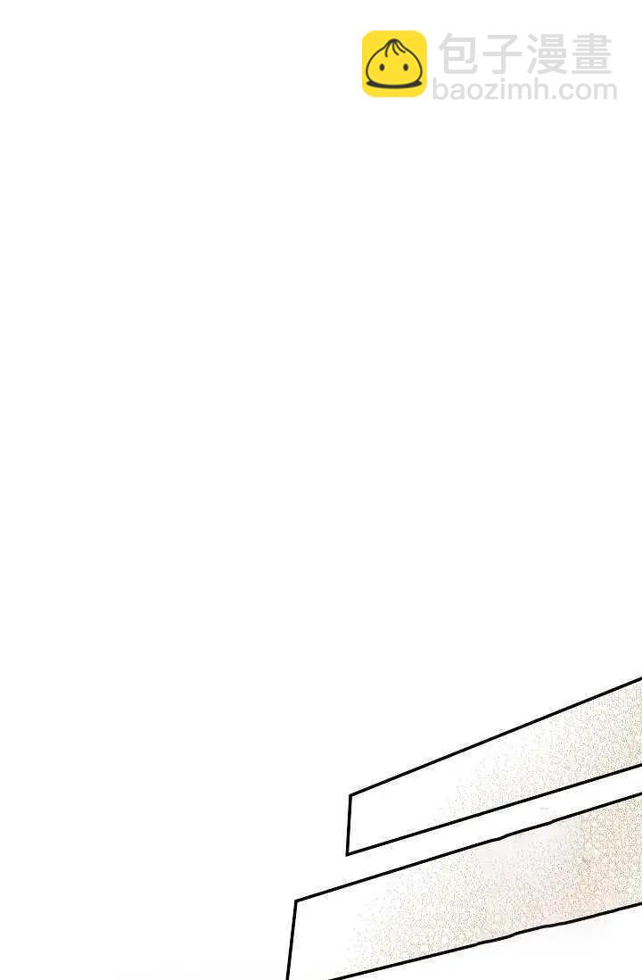 《空有名号的公爵夫人》第48话 第11页