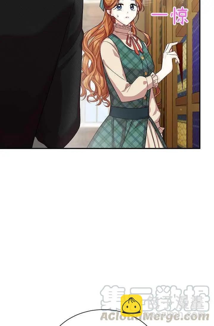《空有名号的公爵夫人》第50话 第37页