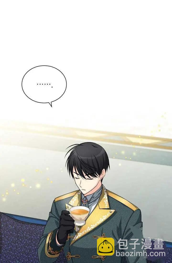 《空有名号的公爵夫人》第53话 第43页