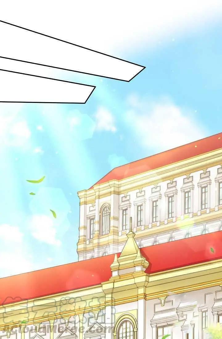 《空有名号的公爵夫人》第51话 第45页