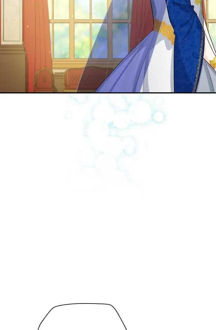 《空有名号的公爵夫人》第55话 第15页