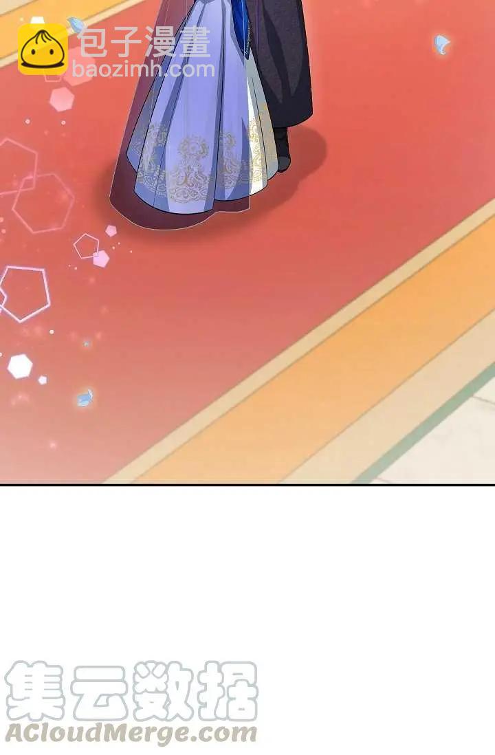 《空有名号的公爵夫人》第55话 第17页