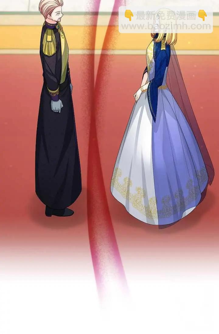 《空有名号的公爵夫人》第55话 第40页