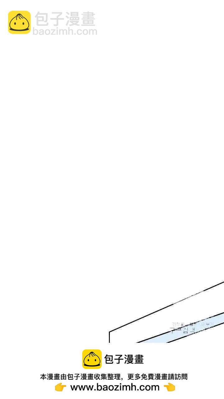 《空有名号的公爵夫人》第55话 第50页