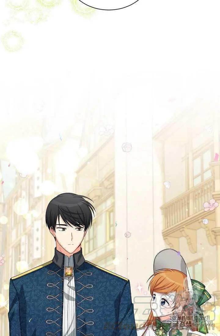 《空有名号的公爵夫人》第57话 第17页