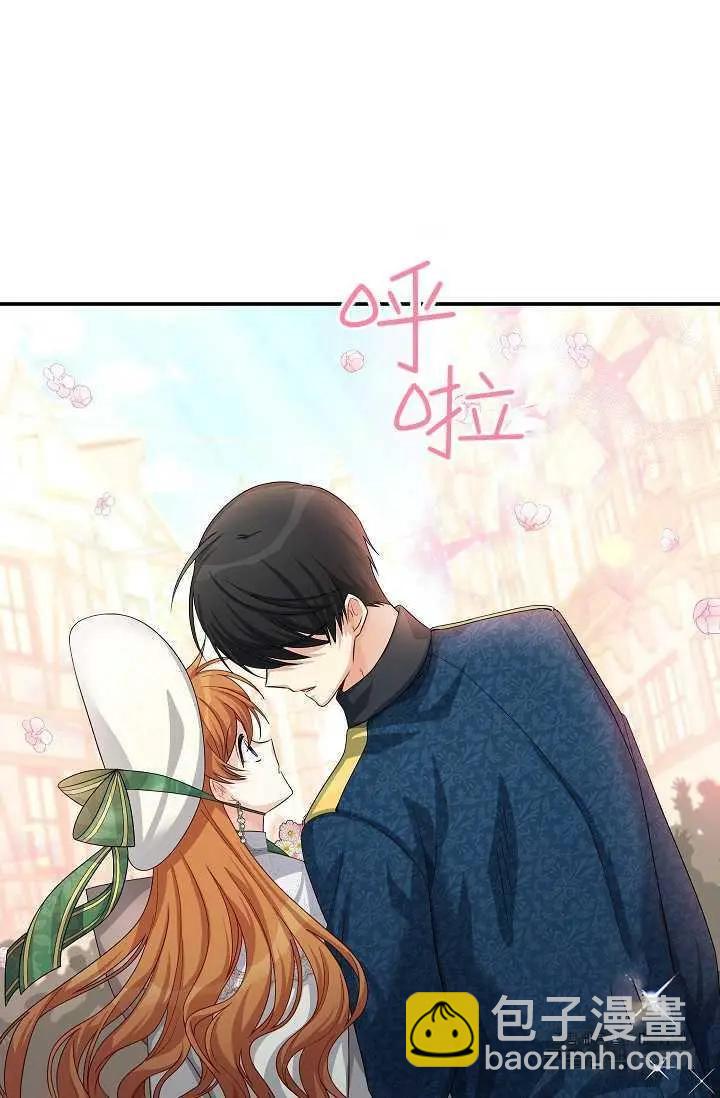 《空有名号的公爵夫人》第57话 第20页