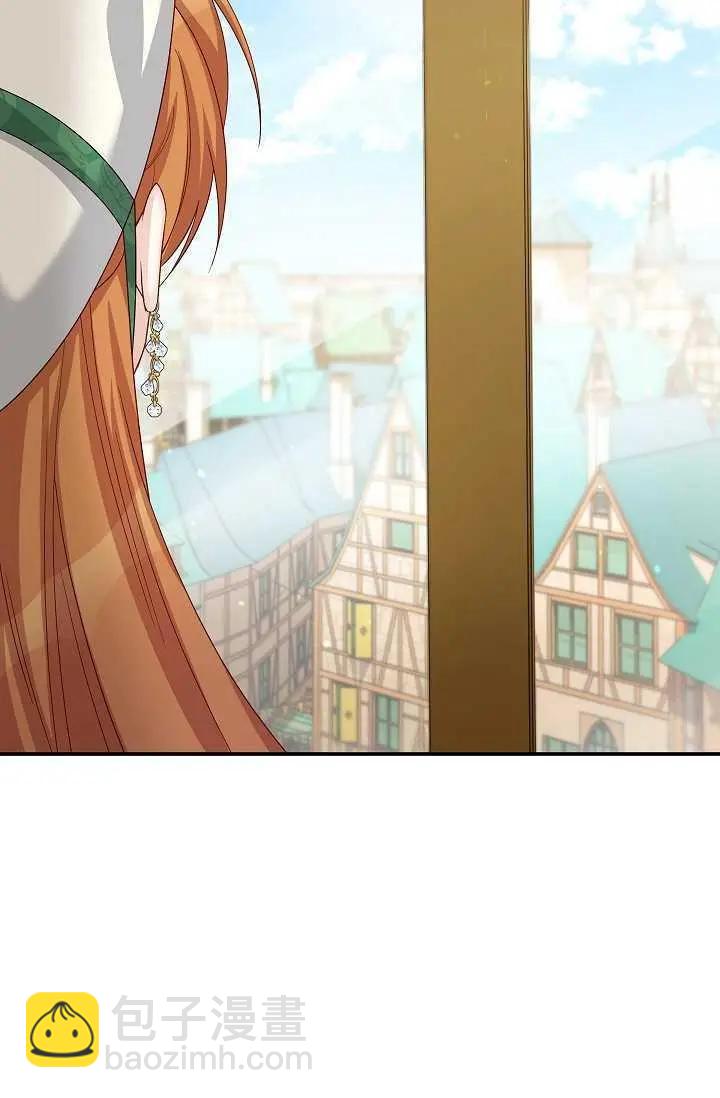 《空有名号的公爵夫人》第57话 第30页