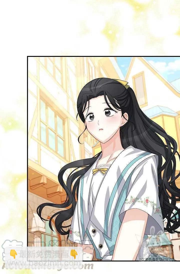 《空有名号的公爵夫人》第58话 第37页