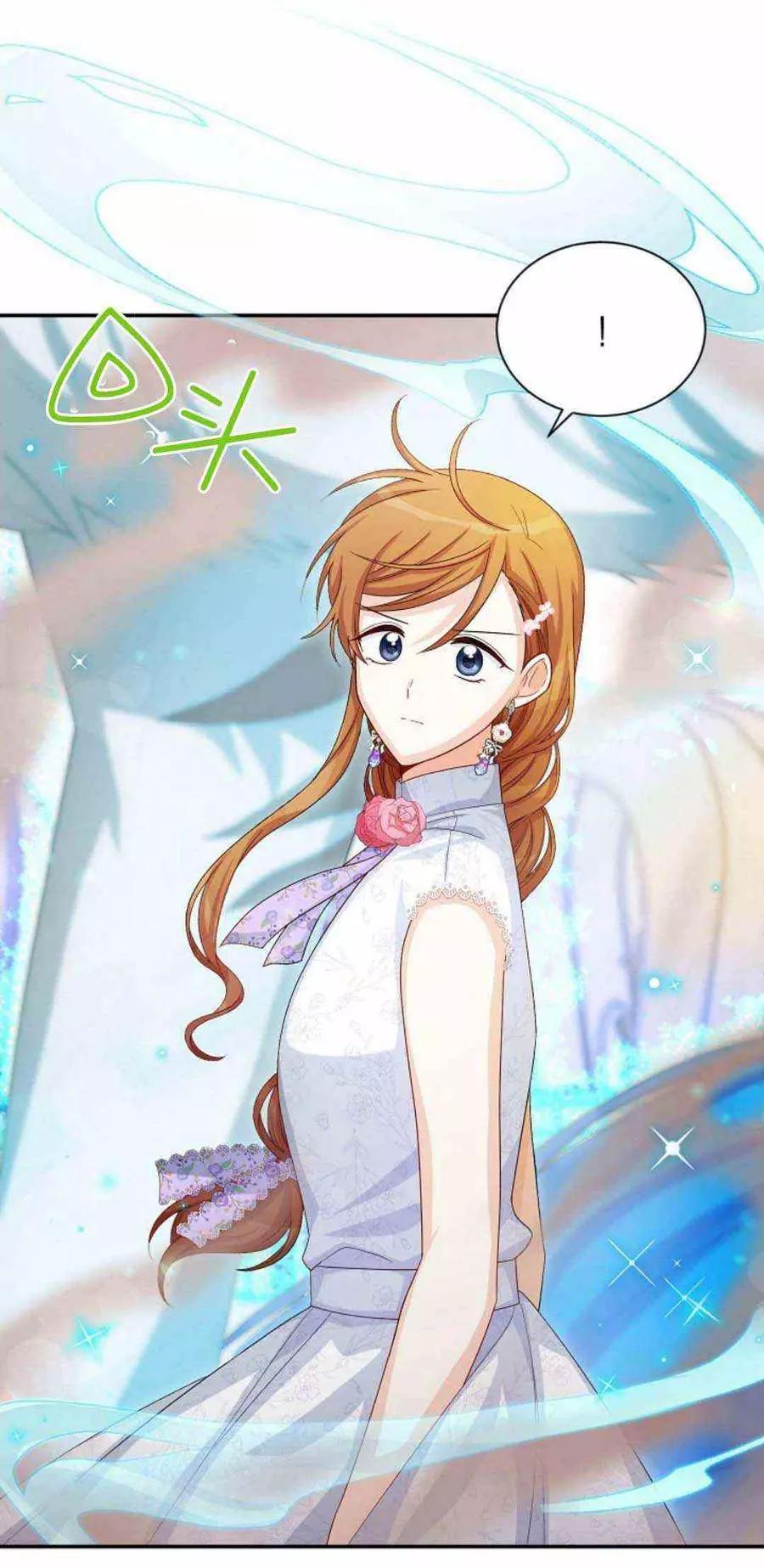 《空有名号的公爵夫人》第62话 第39页