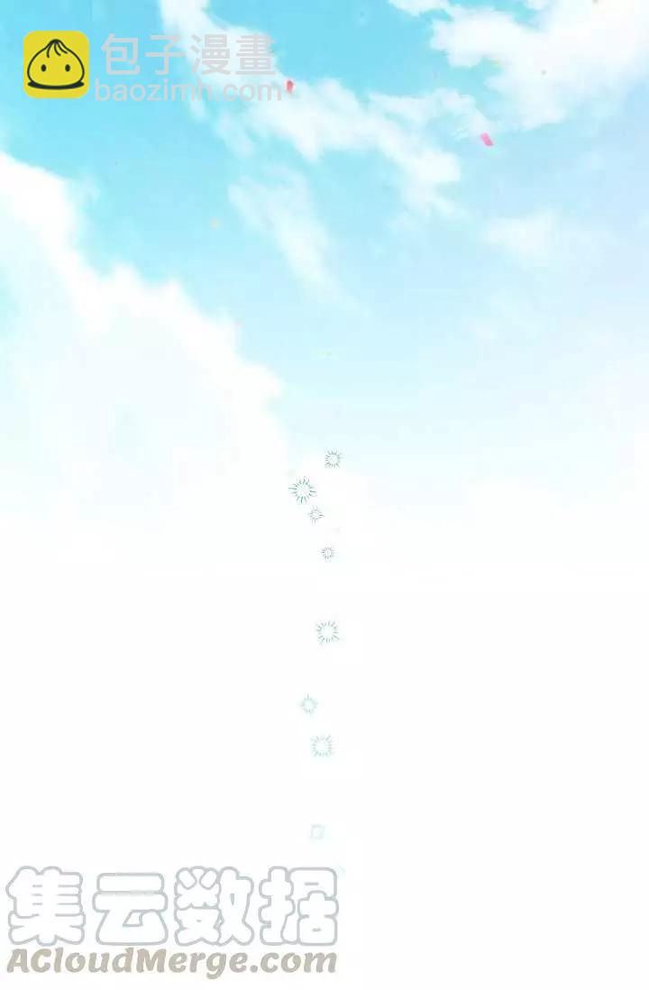 《空有名号的公爵夫人》第59话 第13页