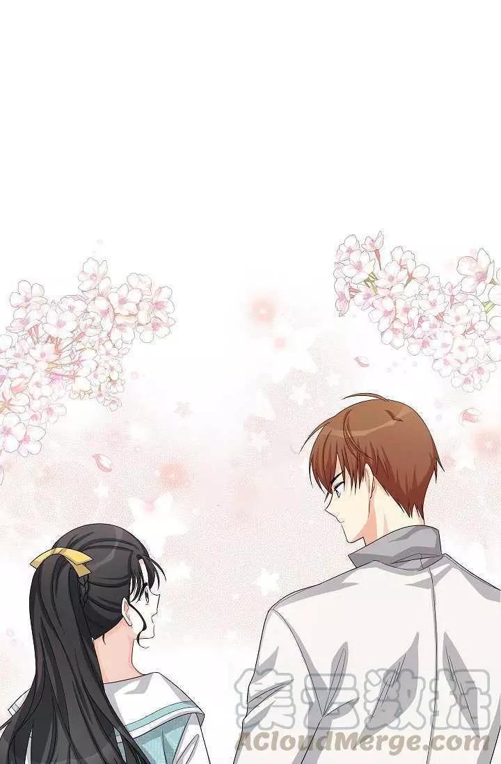 《空有名号的公爵夫人》第59话 第1页