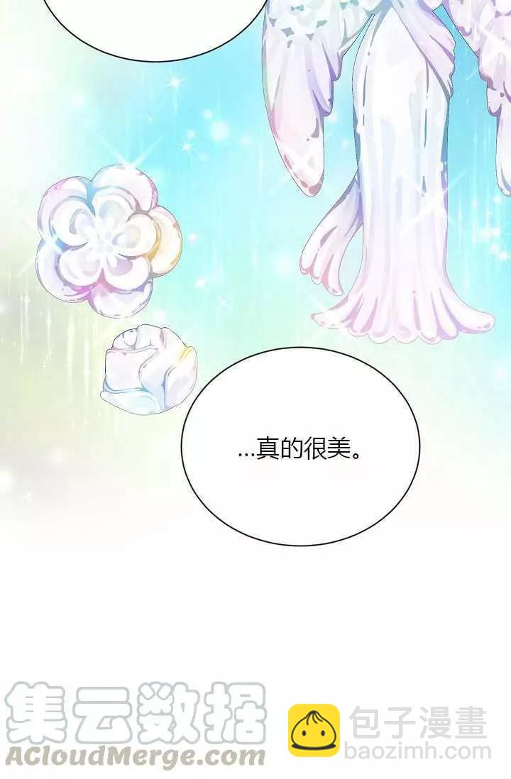 《空有名号的公爵夫人》第59话 第33页