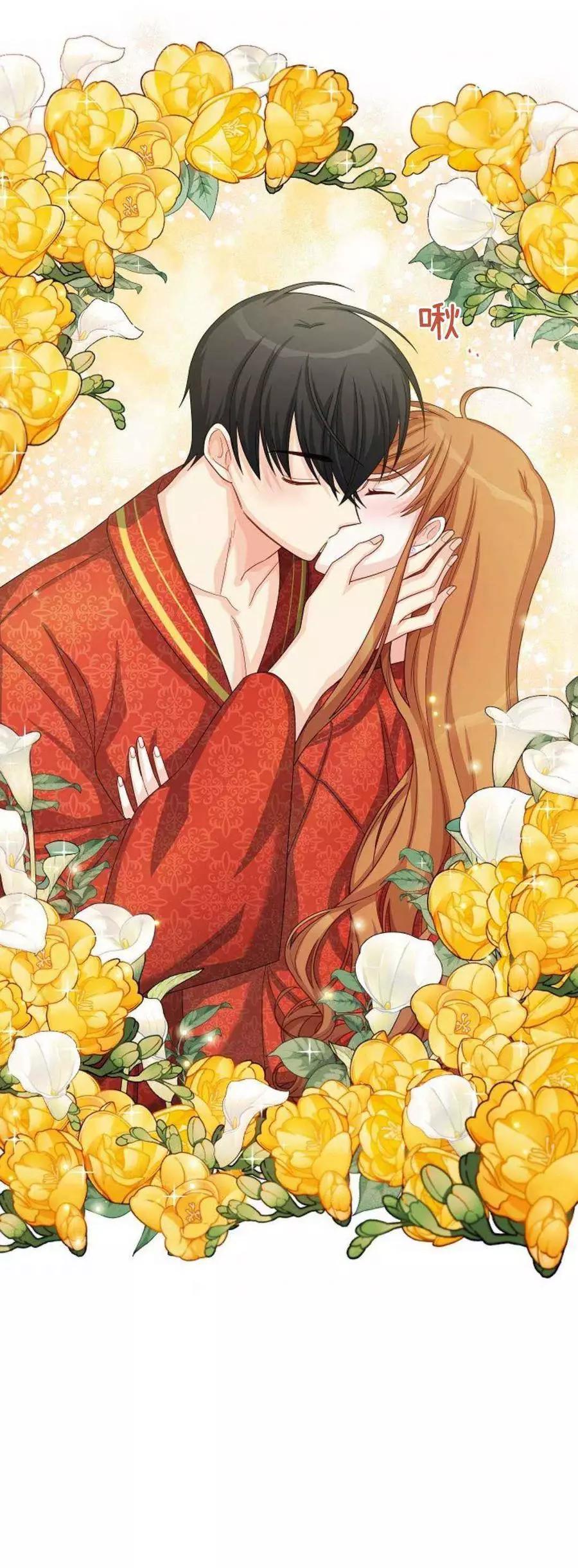 《空有名号的公爵夫人》第61话 第46页
