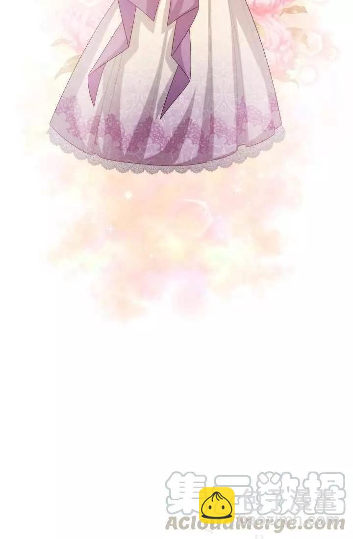 《空有名号的公爵夫人》第60话 第21页