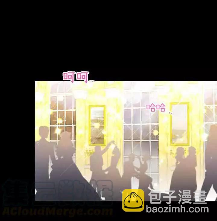 《空有名号的公爵夫人》第63话 第36页