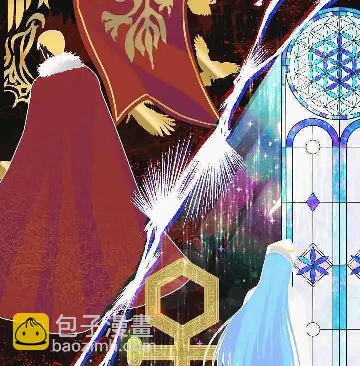 《空有名号的公爵夫人》第66话 第31页