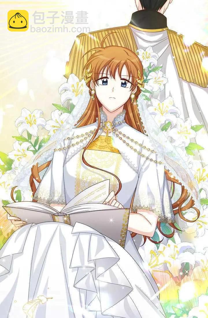 《空有名号的公爵夫人》第66话 第47页