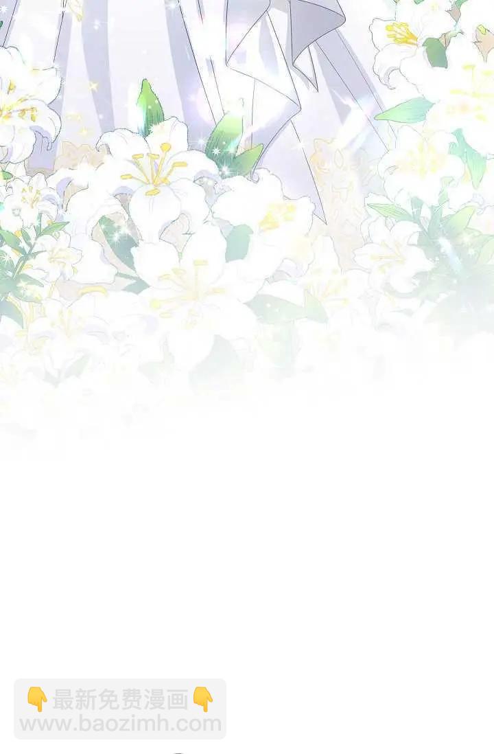 《空有名号的公爵夫人》第66话 第48页