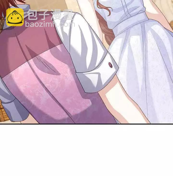 《空有名号的公爵夫人》第64话 第15页