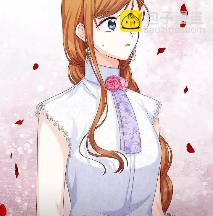 《空有名号的公爵夫人》第64话 第3页
