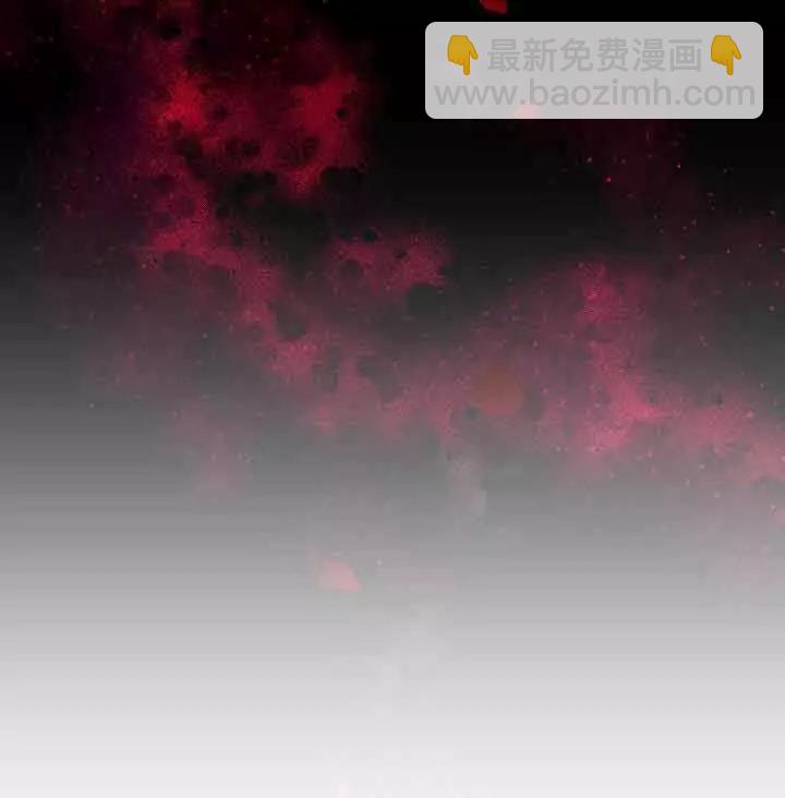 《空有名号的公爵夫人》第64话 第5页