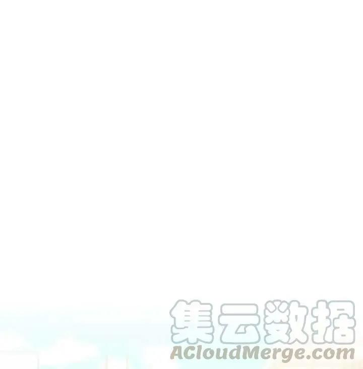 《空有名号的公爵夫人》第65话 第1页